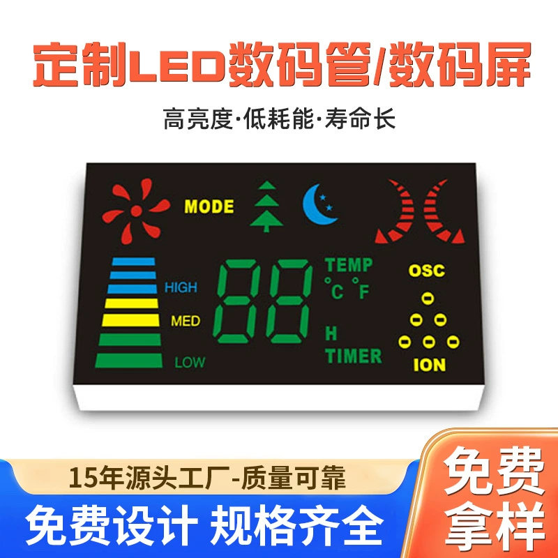 Светодиодный обогреватель цифровой экран, обогреватель светодиодный цифровой экран