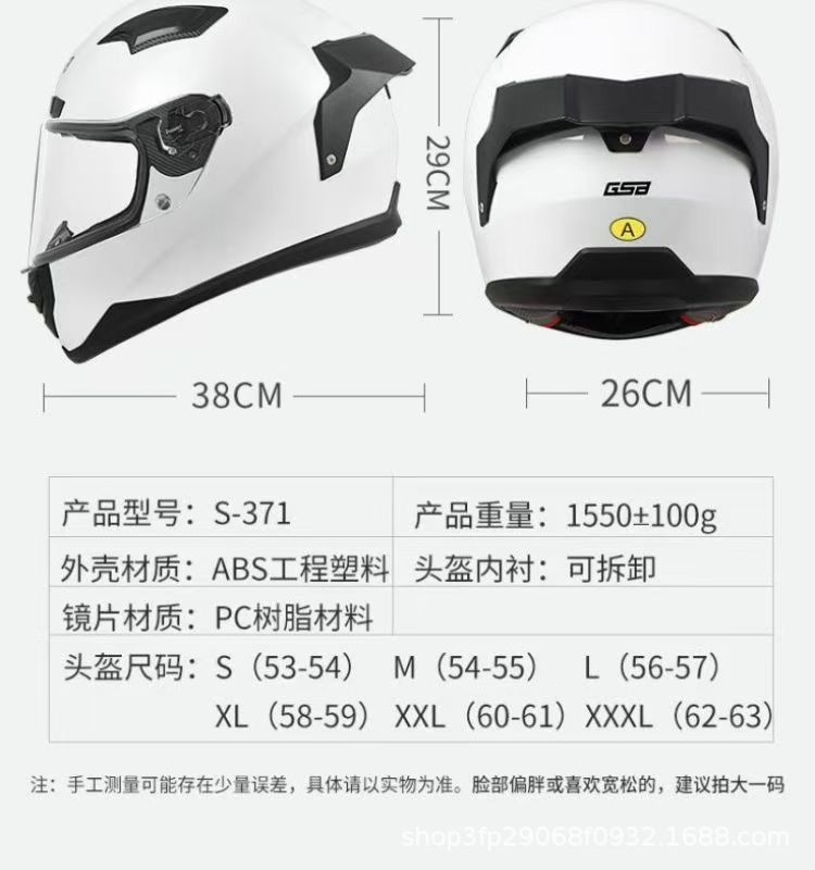 Gsb-371 Motorcycle Helmet with a Versatile High-Profile Helmet Body, Reserved Headphone Slot, Sturdy Abs Helmet Body, Suitable for All Seasons, Unisex
