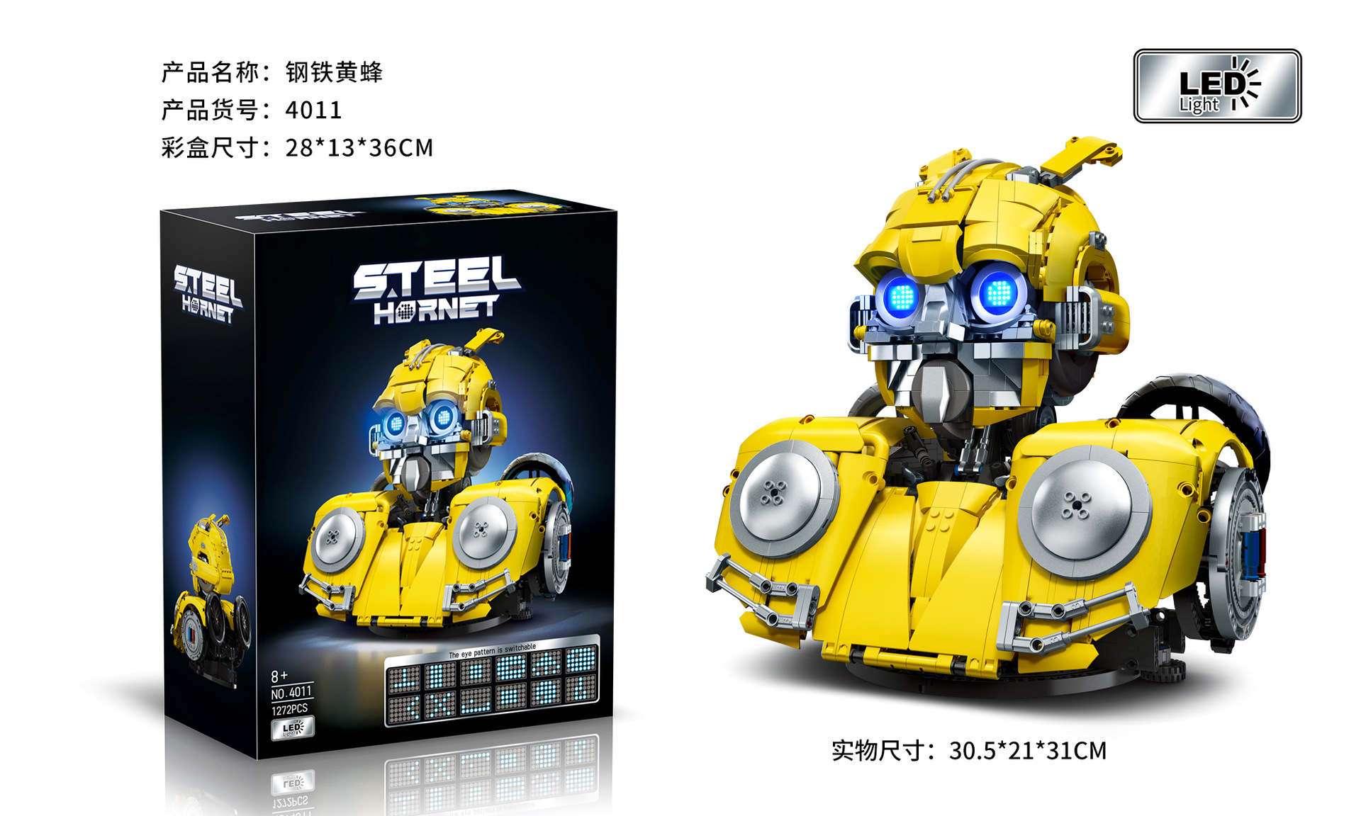 Deke 4011 Steel Hornet 1272 particles [touch the eyes to change into 12 patterns…