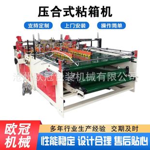 ��������ʽ����Cеӡˢ�O�伈�к��ЙCȫ�ԄӉ���ʽճ��C
