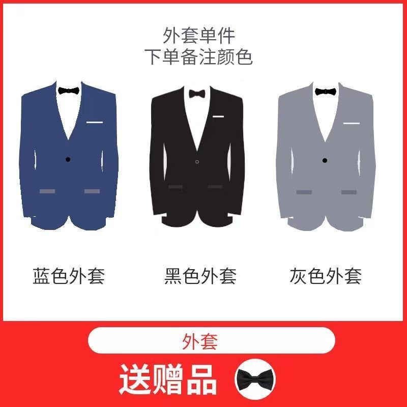 伴郎服西装三件套正装兄弟装团服男西式礼服学生演出结婚西装套装|undefined