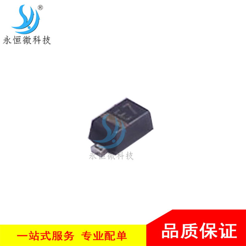 贴片稳压二极管 BZX585-B11,115 SOD-523 电压调节二极管11V 原装