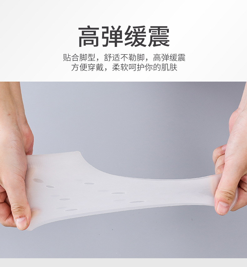 多种组合款隐形内增高脱鞋鞋垫后跟垫半垫透明仿吴宝珍防滑