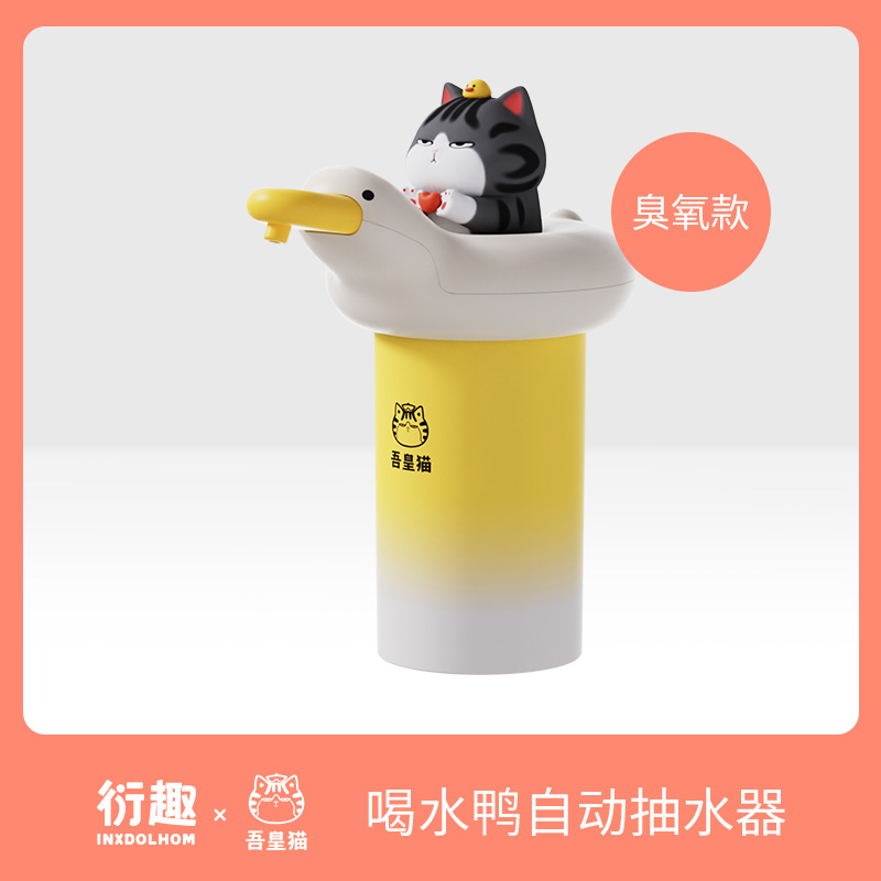 내 로얄 고양이-오존