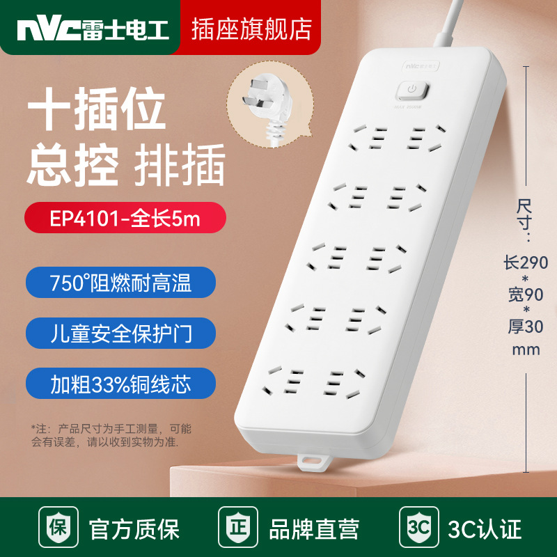 [프로모션 모델] 마스터 컨트롤/10비트/ 5m