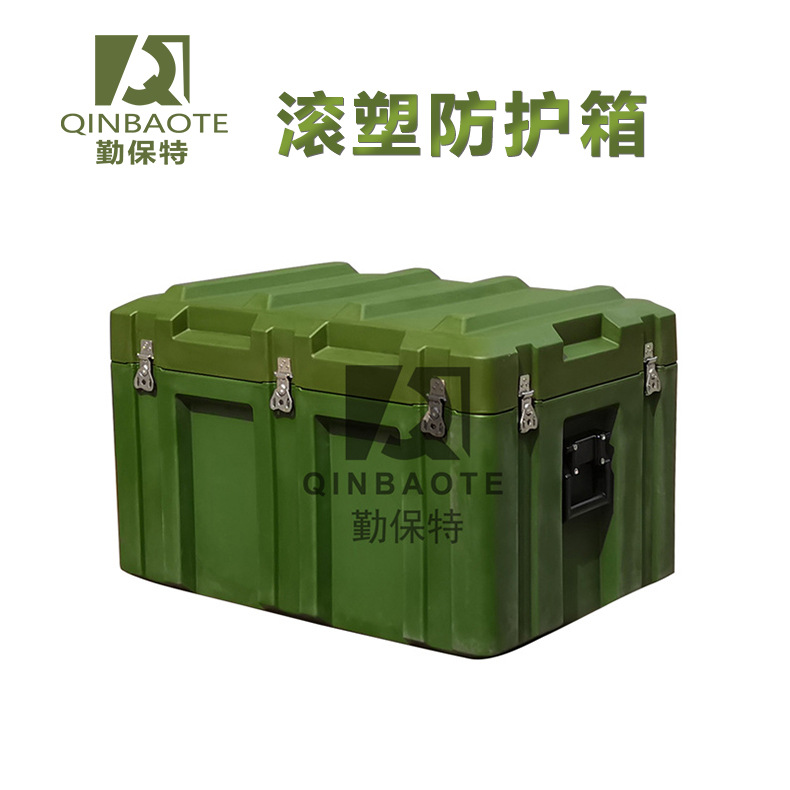 朋闻 勤保特QBT8654 PE滚塑箱 安全防护箱 物资器材箱 装备箱