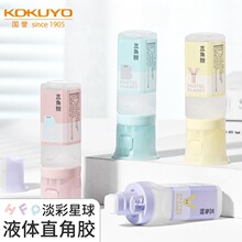 kokuyo�ձ����u��������Һ�wֱ���z�ֹ��z���k��ؔ���zˮ�W��