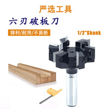 �����ᗉʽ�_��㊵�1/2����׵��ɲ�ж�Ƕʽ�ư嵶��ľ��㊵�