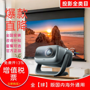 �Թ�ͶӰ N5 ��ɫ����ͶӰ�x����4K�͏d2026�¿���H�����ȫ���
