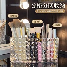 化妆品刷收纳筒透明长方形桌面整理收纳盒化妆刷收纳桶