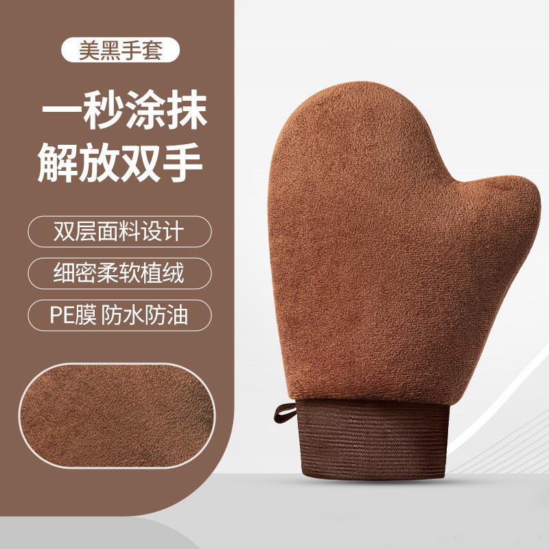 Aplique loción, guantes flocados, protector solar, hermosos guantes negros, maquillaje, aceite, baño de sol, guantes, artefacto para el cuidado de la piel