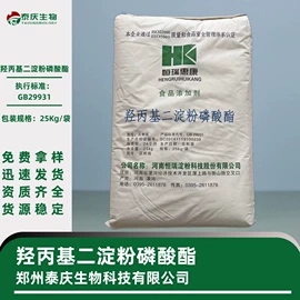 增稠剂;甜味剂;防腐剂