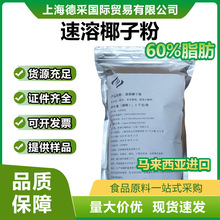 Ҭ�ӷ��M���R������������ �����������̲��M��֬��60% 1kg/��