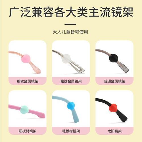 New silicone glasses anti-slip ear holders silicone sports anti-fall glasses anti-slip ear hooks ear holders silicone sleeves anti-falling