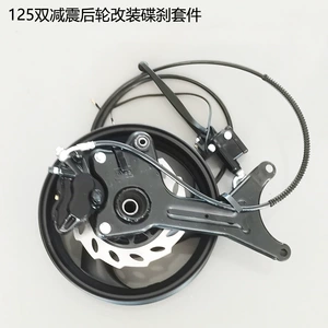 125 skuter motosiklet arxa disk əyləc təkər mərkəzi GY6