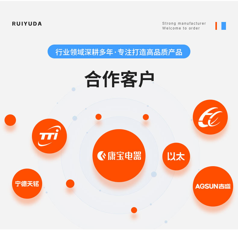 锐宇达---主图01_13