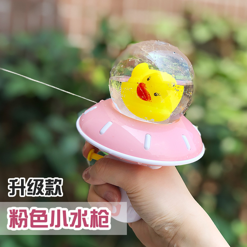 Rosa UFO Prensa pistola de agua (Bolsa de OPP)