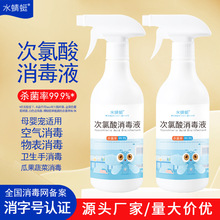 500ml���������� �F؛����̖늽��|��ͯ�W��ĸ�댙�����������Һ