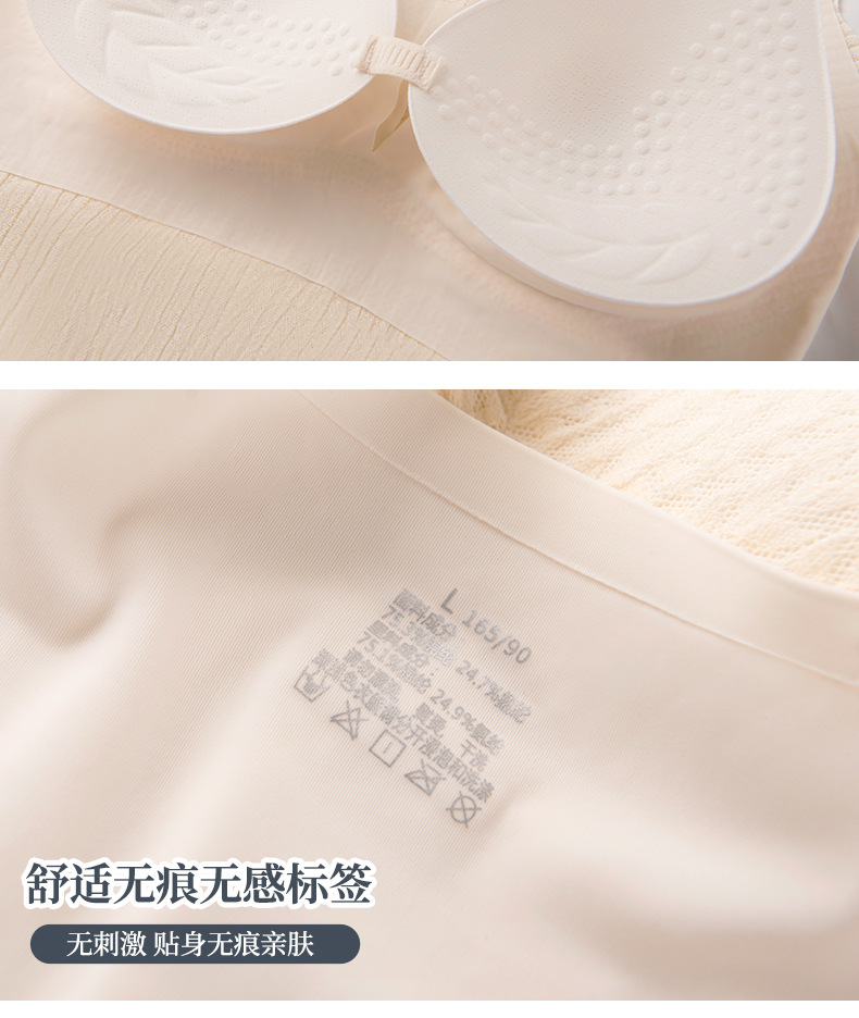 蕾丝吊带文胸详情图_017.jpg