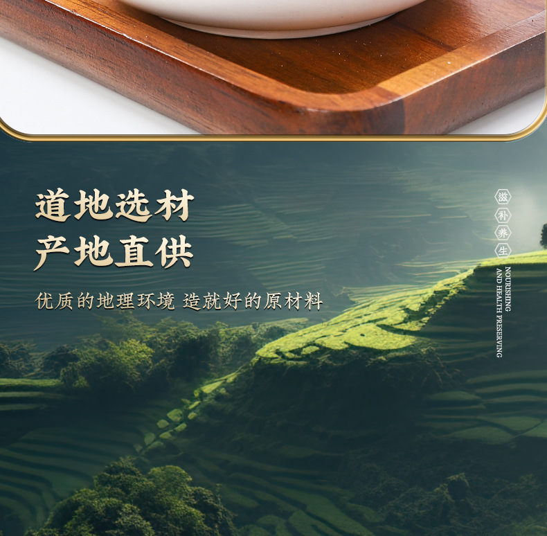 Jiu Cai Zi Goji Seed Tea Blend 150g Chinese Chive Seed Wolfberry Herbal Tea key features