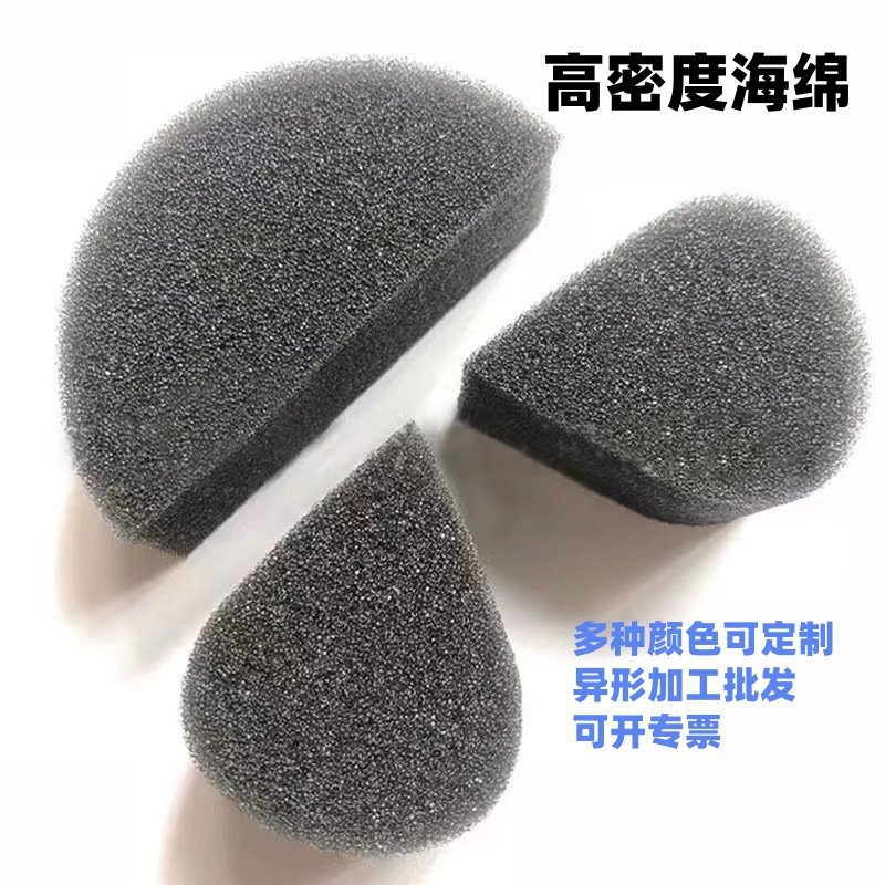 聚氨酯高密度异形净化海绵垫机器轴承防尘空心圆片圆柱批发可定