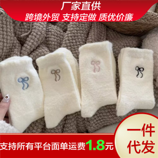 2024 autumn and winter new high-value plush five-color bow thickened warm socks soft waxy good gentle