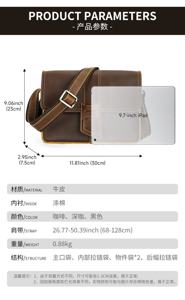 Túi đeo chéo nam da thật da ngựa điên phong cách retro, túi đeo vai đựng vừa máy tính bảng 8 inch — 1323 màu nâu, 1323cà phê, 6097 cà phê đen, 6097 màu nâu chi tiết 143