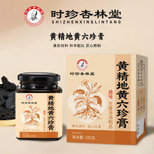 ��r���S�����S������������I��300gƿ�b�������Ӹ�130g�؃r���l