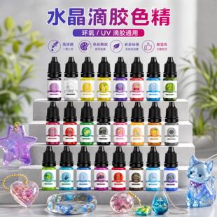 24ɫ5ml�ߝ������ɫ�� �h����֬���zab�z�ֹ�diy͸��ɫ��ɫ��