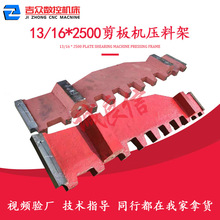 С�ͽ�������q11-13/16X2500����C�����B�U�ϵ��ܹ���̨�S�Ҽ��L