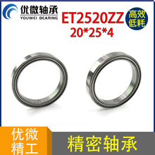 �ڿ�20�⾶25���4mm ET2520ZZ��� ����ʶ������