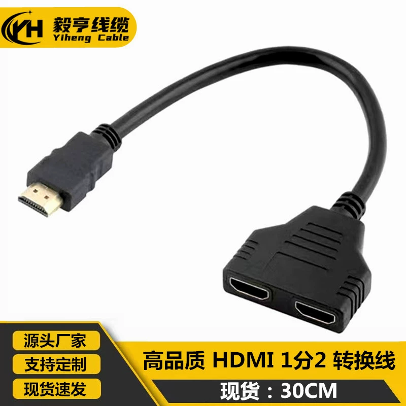 HDMI-дистрибьютор один в двух из двух точек HDMI1 2 линии HD HDMI-Сплиттер HDMI-адаптер