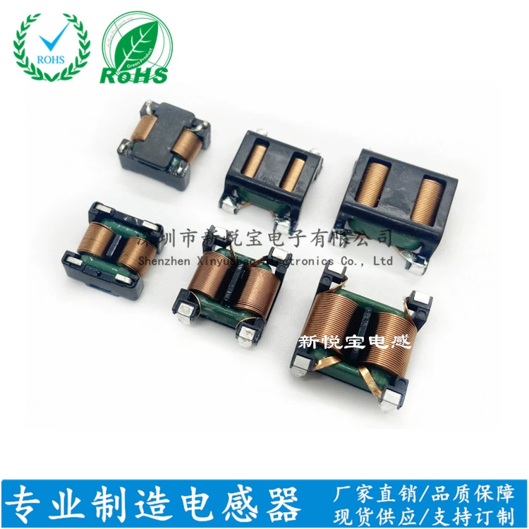 SQ1212-2mh плоская линейная ко-модульная индуктивность 0.25*1.0 вертикальная 11*8 EMI-фильтр вставной общий модуль