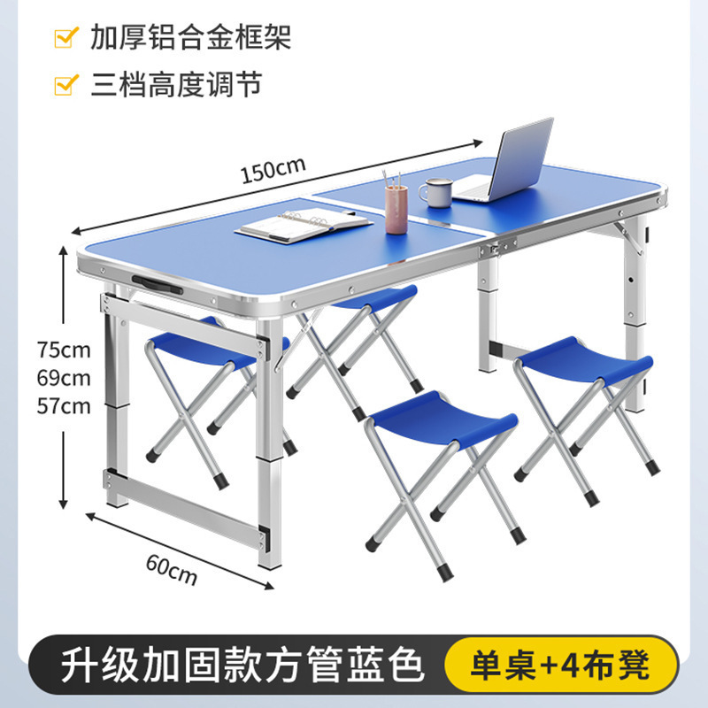 铝合金夜市摆摊小桌子便携式简易地摊烧烤家用桌椅户外折叠桌|undefined