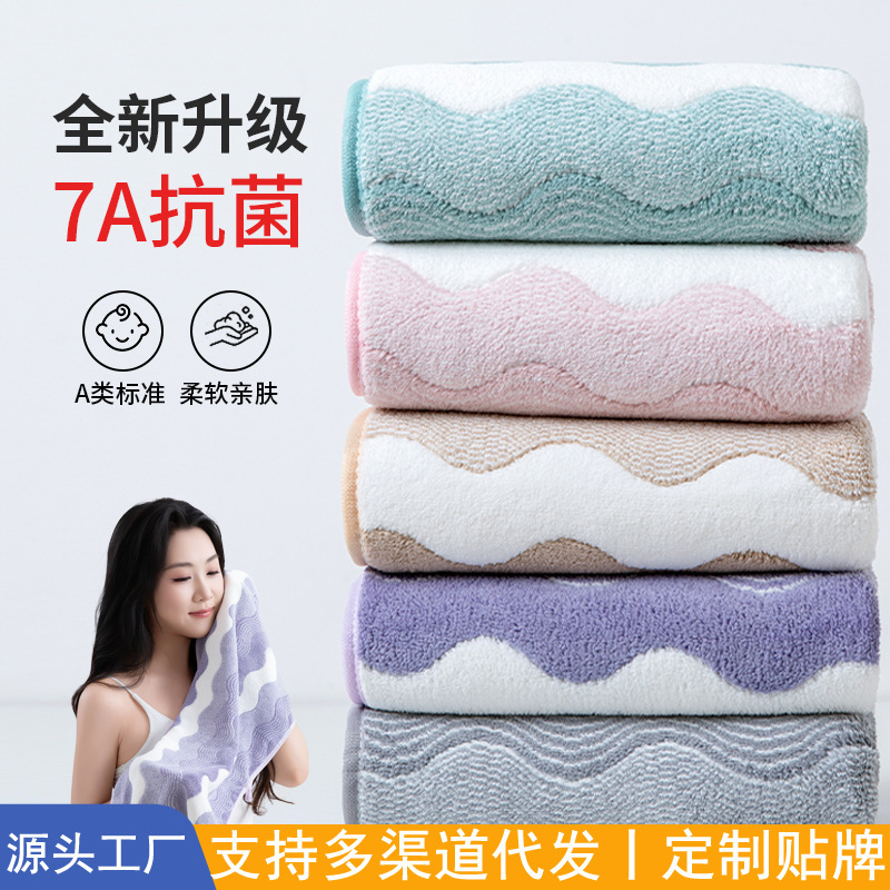 7A Antibacterial Water Ripple Towel for Home Use, Class a Thickened Face Towel, Absorbent and Quick-Drying, Adult Gift Custom-Made 7A Antibacterial Water Ripple Towel for Home Use, Class a Thickened Face Towel, Absorbent and Quick-Drying, Adult Gift Custom-Made
