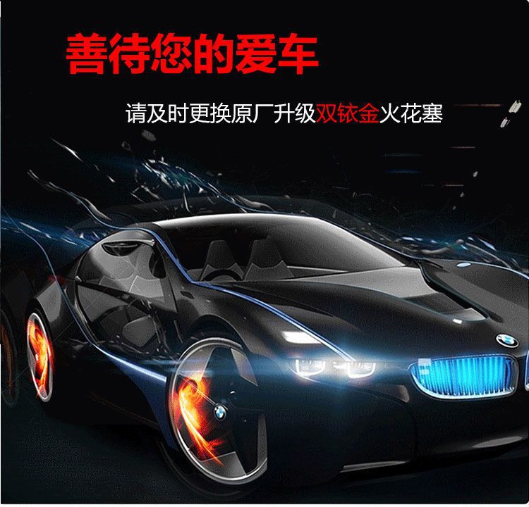 Solve the Problem of Flickering with Original Dual Iridium Spark Plugs, Ultra-Energy-Saving and Fuel-Efficient, Original Factory Upgraded Spark Plugs for Small Cars