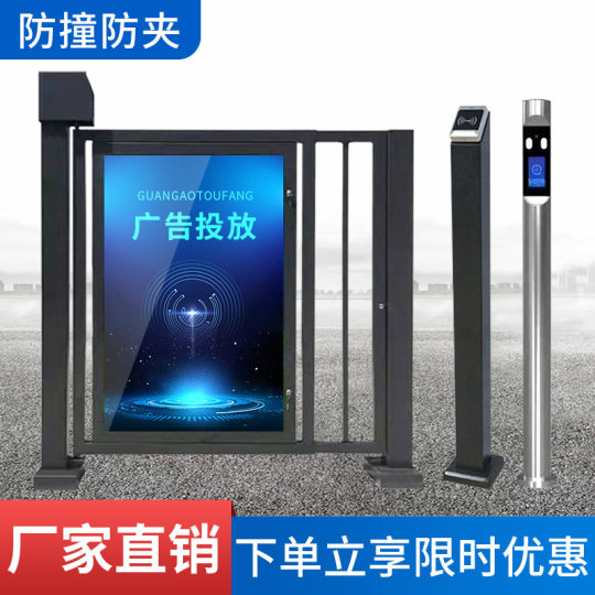 Residential advertising door face recognition access control system DC brushless electric fence electric door advertising door
