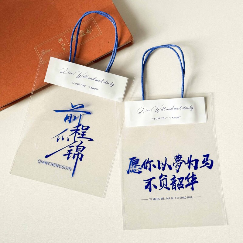 Small Transparent Gift Bag Handbag Toys Kindergarten Children's Snacks Stationery Jewelry Bag Graduation and School Wholesale Small Transparent Gift Bag Handbag Toys Kindergarten Children's Snacks Stationery Jewelry Bag Graduation and School Wholesale