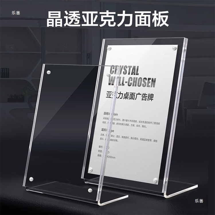 Youjian タイプ 4 アクリルテーブルカードテーブルサインディスプレイカード強力な磁気テーブルカード価格カードデスクトップ|undefined
