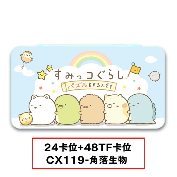 CX119-Corner creature-24 card slot card box
