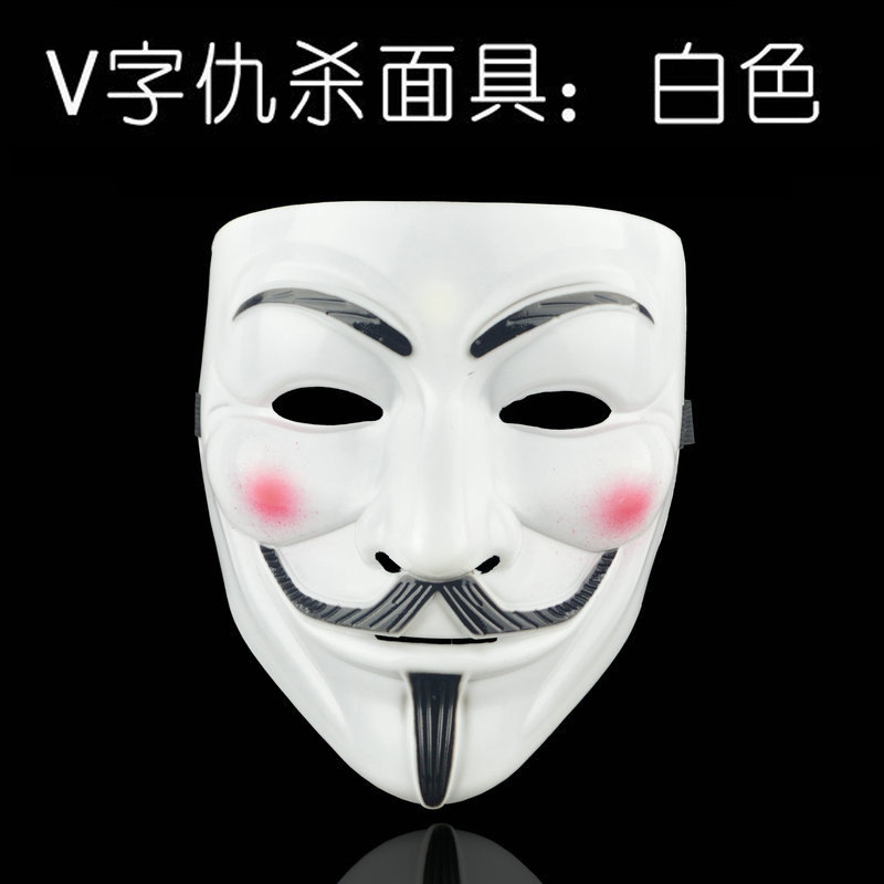 Halloween máscara de venganza en V máscara de temática de película máscara de venganza V máscara de cara V máscara de baile de calle V máscara de viejo