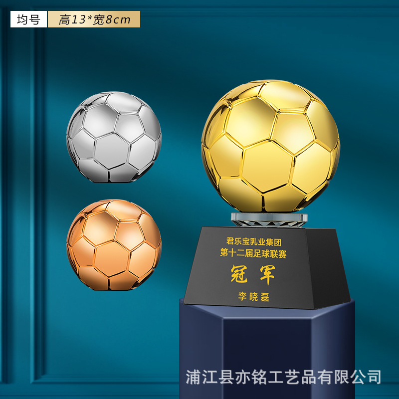 Trofeo de cristal, medalla, baloncesto, fútbol, bádminton, tenis de mesa, deportes escolares, premio de competición a gran escala, conmemoración