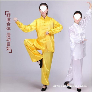 Tai Chi Suit Bajiajin Spring and Summer Men's and Women's Morning Exercise Performance Martial Arts Suit Tai Chi Suit Practice Suit Wholesale