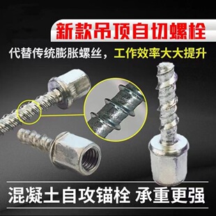 1�����������^˨ ˮ���^˨���^ĸ�� �o����������� ������{�̶�
