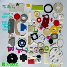 源頭廠家生產食品硅膠墊  自粘硅膠墊 光面硅膠防震墊 硅膠減震墊