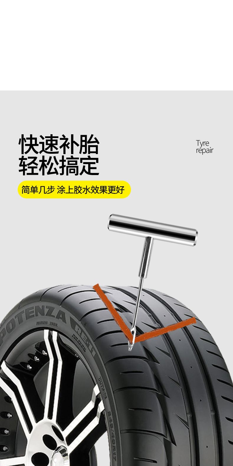 Car Tire Repair Tool Set 23-Piece Set Motorcycle Tire Quick Repair Emergency Kit Car Repair Tool Box