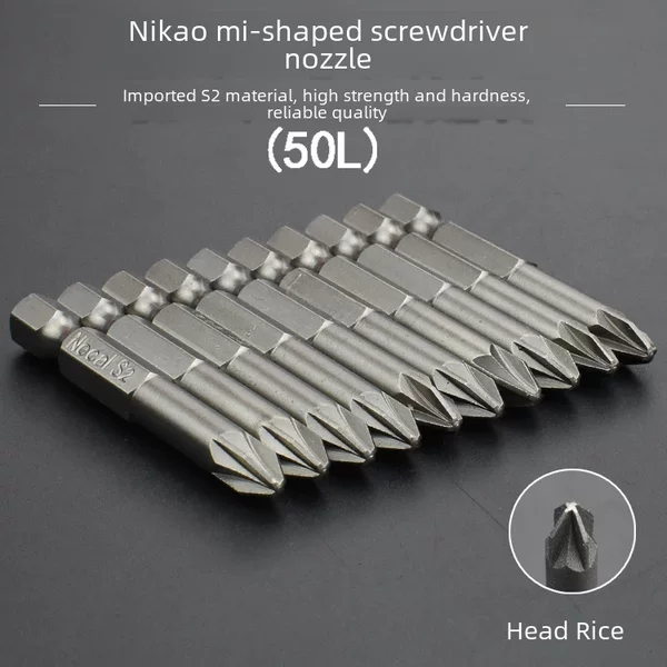 Nigao S2 material wind batch head meter electric screwdriver bit screwdriver electric batch nozzle pneumatic screwdriver head