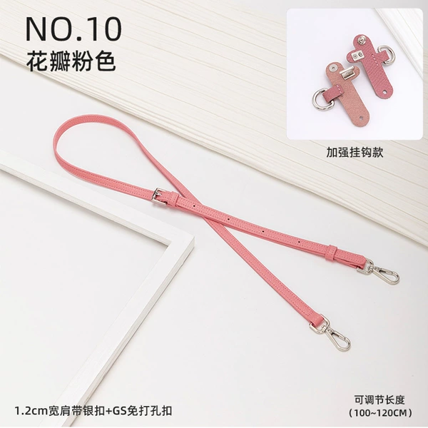 Petal pink silver buckle 1.2cm wide shoulder strap + GS punch-free set