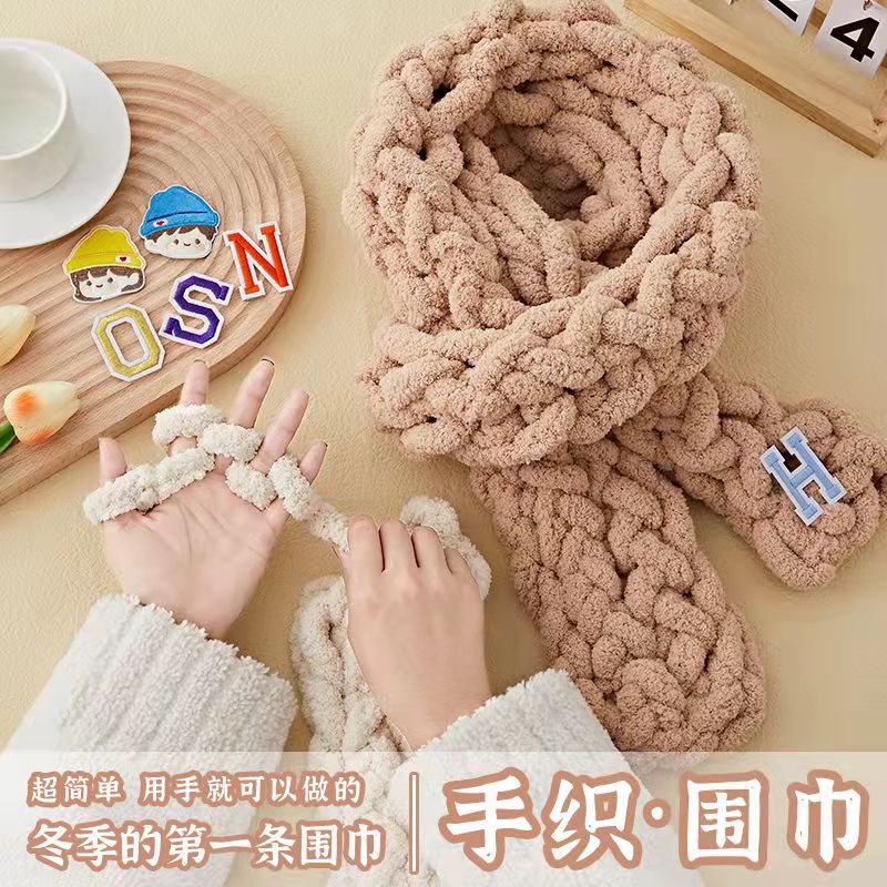 DIY Kit for Finger-Knitted Chunky Yarn Scarf, Handmade Crochet Puff Flower Cat Tail Yarn Weaving