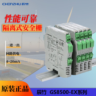���� GS8531-EX ���xʽ��ȫ�� ����������̖���x�� �S��ֱ��